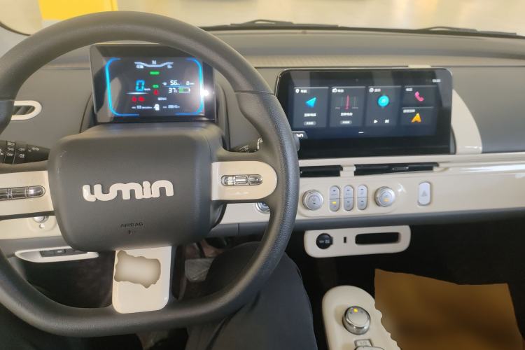 Used  Lumin 2022 155 km – Refreshingly Sweet Edition