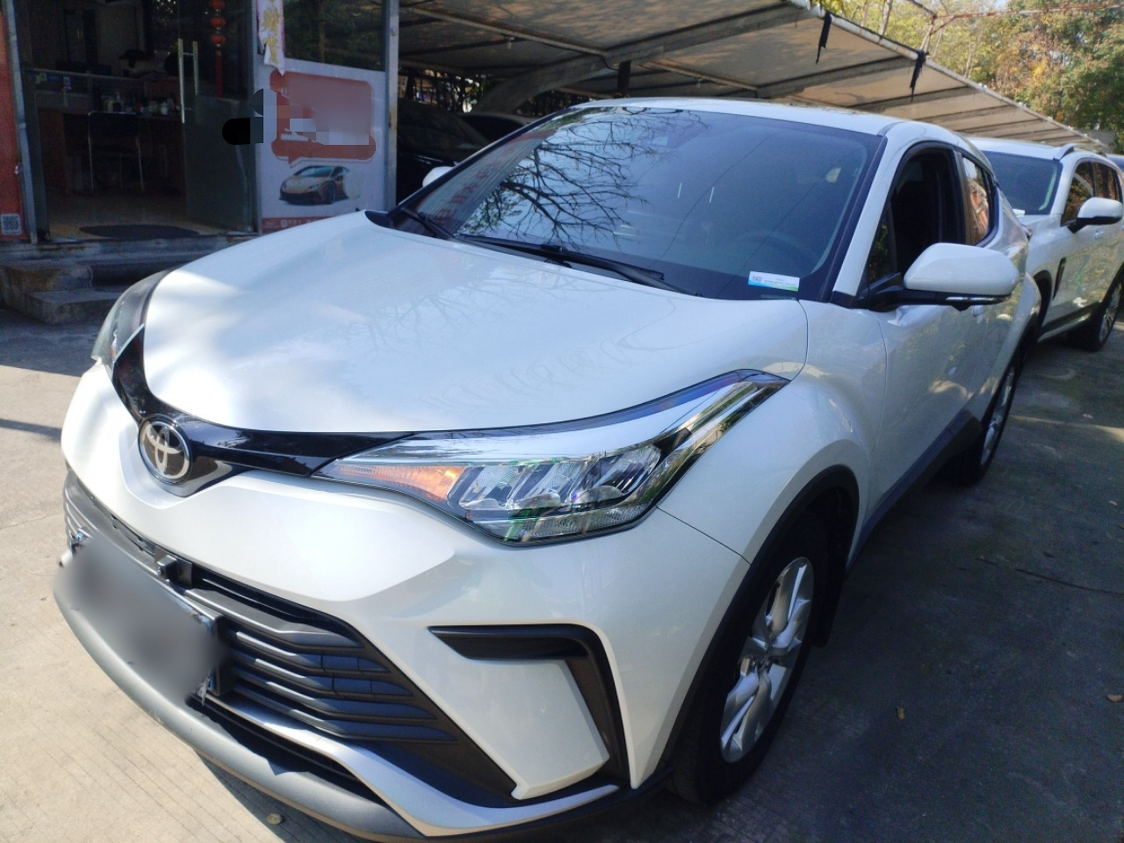 تحت مقدمة السيارة