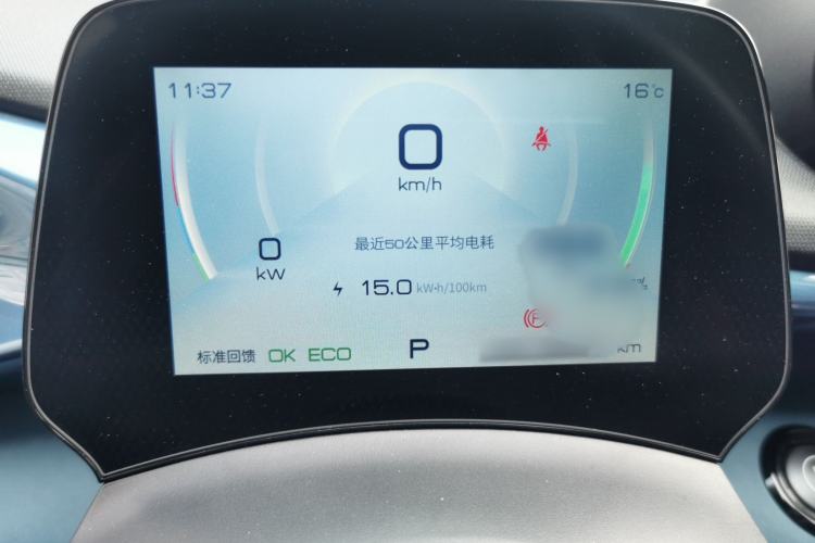 Used BYD Dolphin 2021 405 km Fashion Edition
