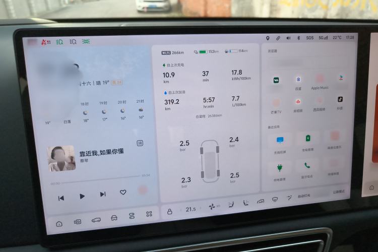 Used Li Auto L7 2024 MAX Model