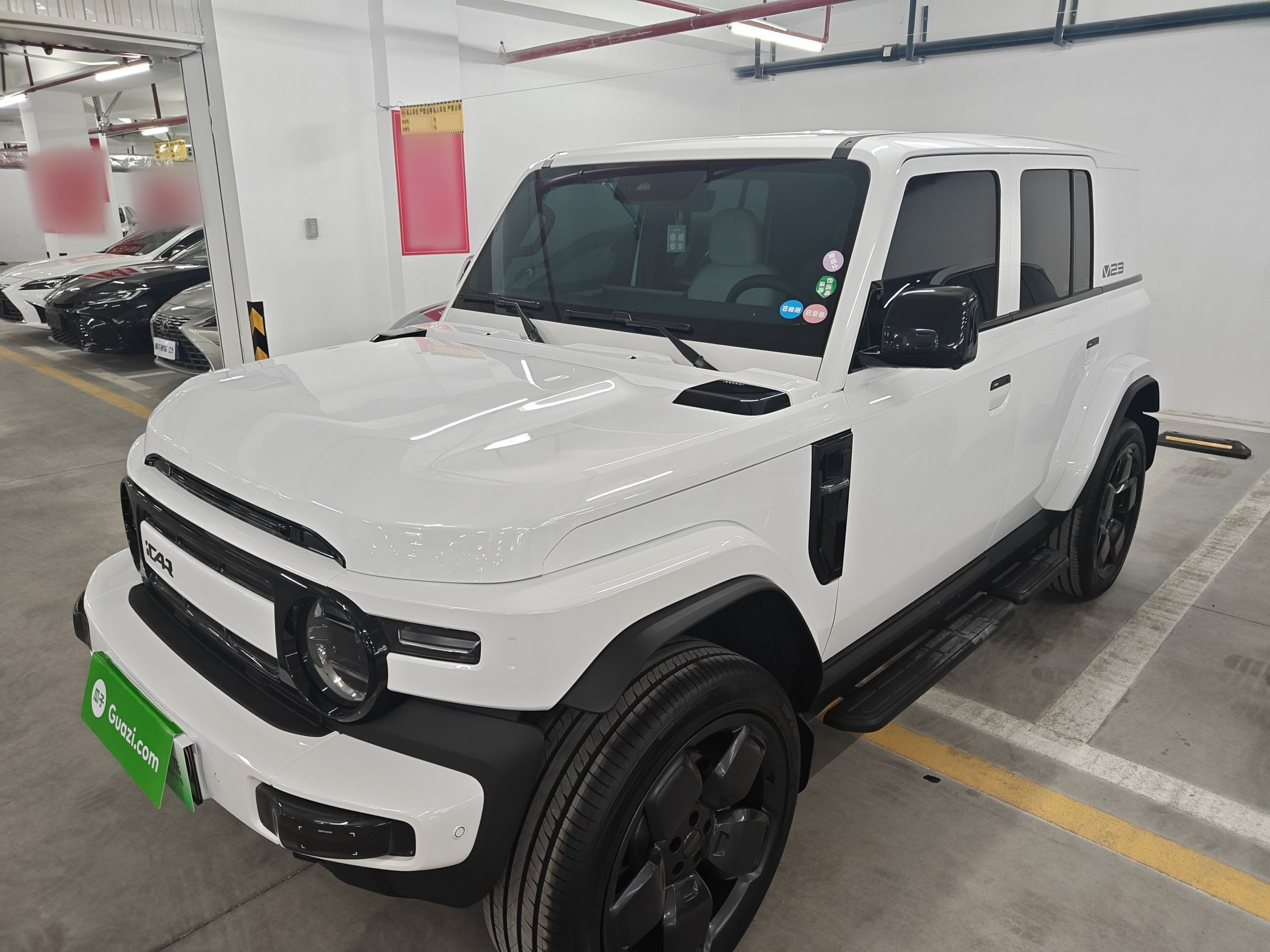 تحت مقدمة السيارة