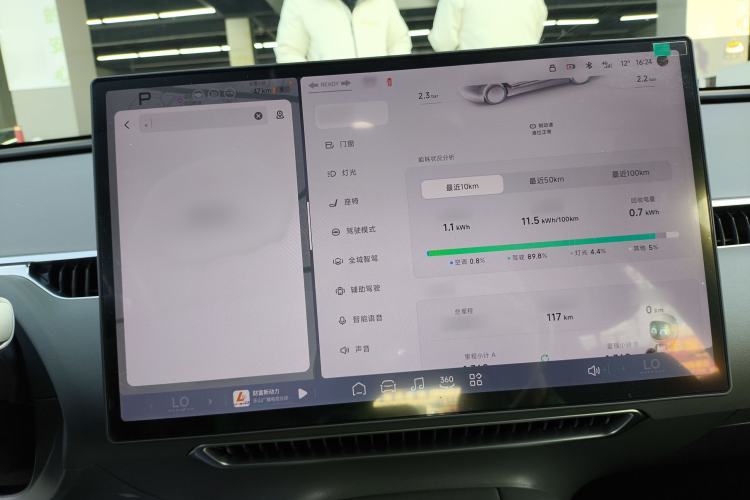 Used XPeng MONA M03 2024 515 Long-Range
