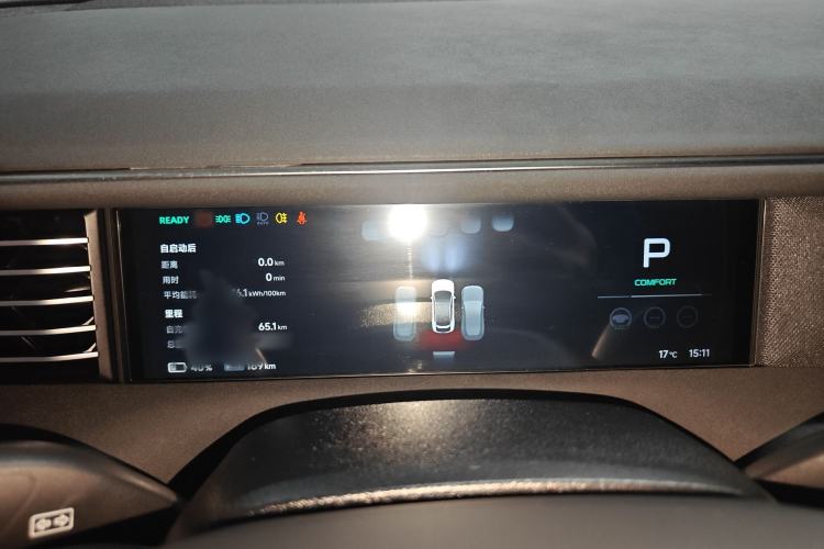 Used XPeng G6 2023 580 Long-Range Max
