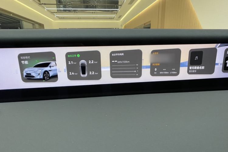 Used  12 2025 Ultra Extended-Range Edition