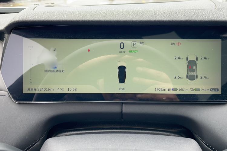 Used Deepal SL03 2023 200Max Range-Extended Version