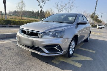 Used Geely Auto Emgrand 2020 1.5L CVT Luxury Model