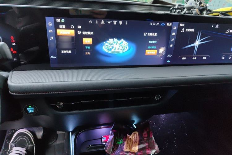 Used Ford Mondeo 2022 EcoBoost 245 Luxury Model
