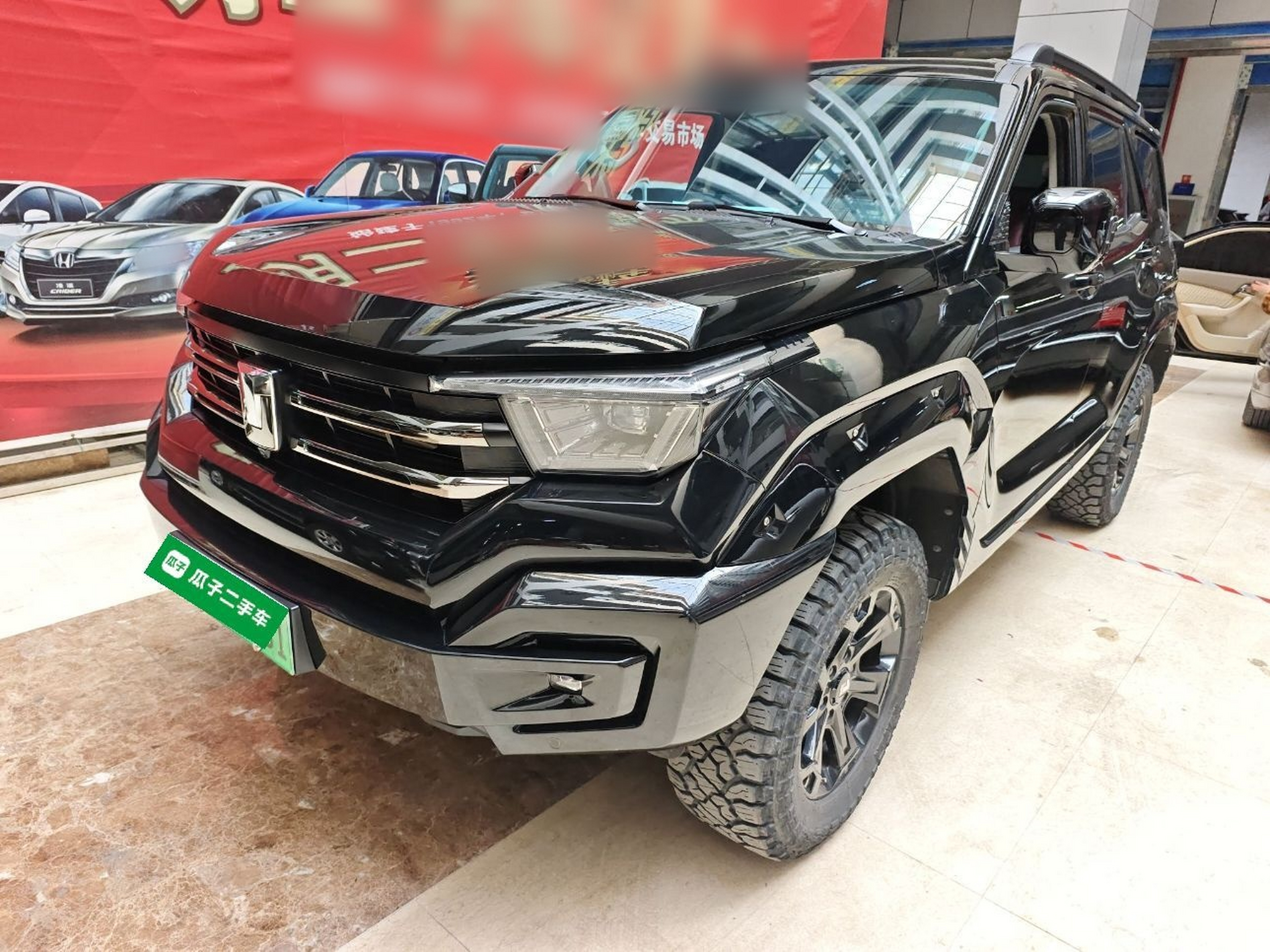 تحت مقدمة السيارة