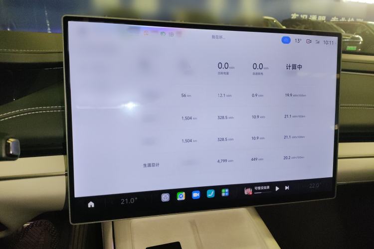 Used  SU7 2024 Four-Wheel Drive Ultra-Long Range Advanced Intelligent Driving Max Edition