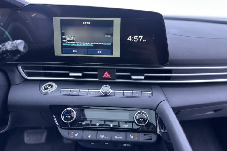 Used Hyundai Elantra 2023 1.5L CVT LUX Prestige Edition