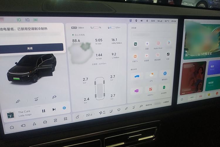 Used Li Auto L9 2024 Ultra Model
