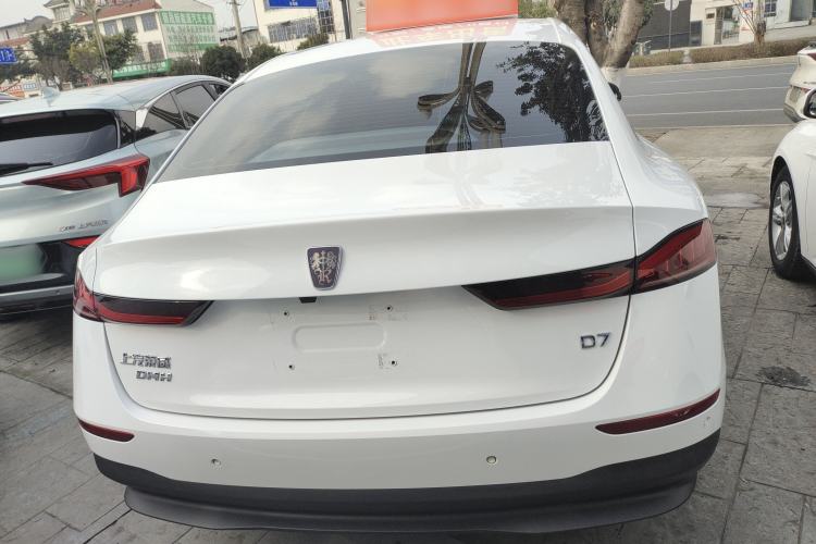 Used Roewe D7 2023 DMH 125km Superior Edition
