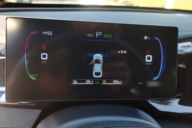 Used BYD Qin PLUS 2023 Champion Edition DM-i 55KM Leading Model