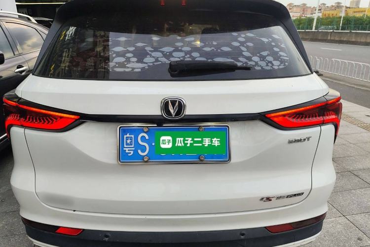 Used Changan CS75 PLUS 2020 1.5T Automatic Luxury Version
