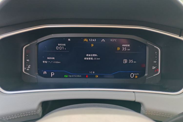 Used Volkswagen Tayron 2023 330TSI Two-Wheel-Drive R-Line High-Energy Version
