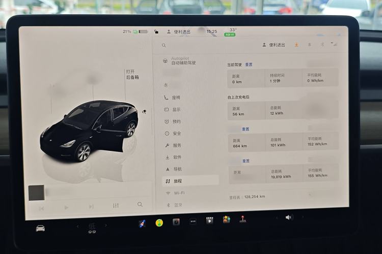 Used Tesla Model Y 2022 Rear-Wheel-Drive Version
