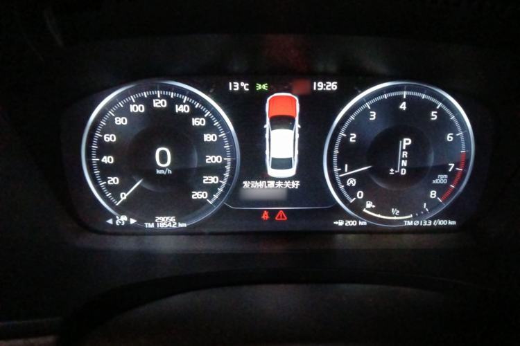 Used Volvo S90 2020 T5 Zhiyi Luxury Edition