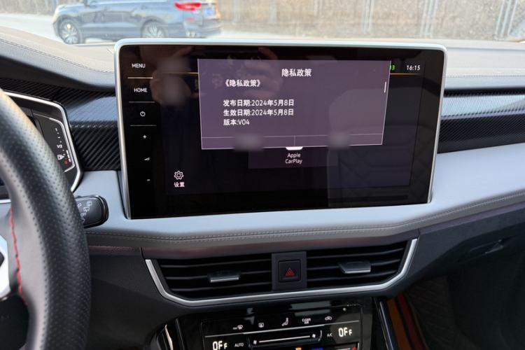 Used Volkswagen Tayron 2024 300TSI Two-Wheel-Drive Luxury Plus Advanced Version