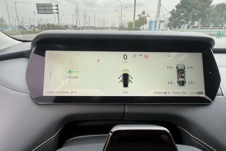 Used  SL03 2022 1.5L 1200 Extended-Range Version
