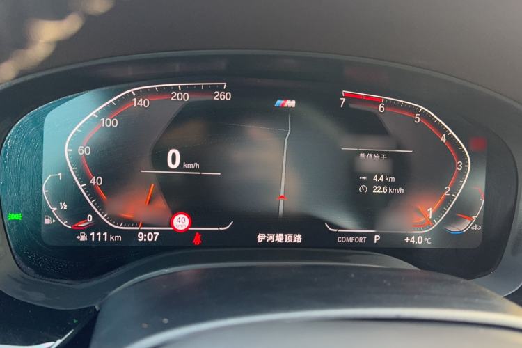 Used BMW 5 Series 2021 525Li M Sport Package
