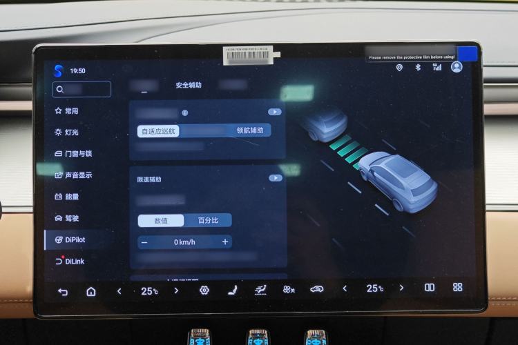 Used BYD Song L EV 2025 Intelligent Driving Version 662 km LiDAR Excellence Edition
