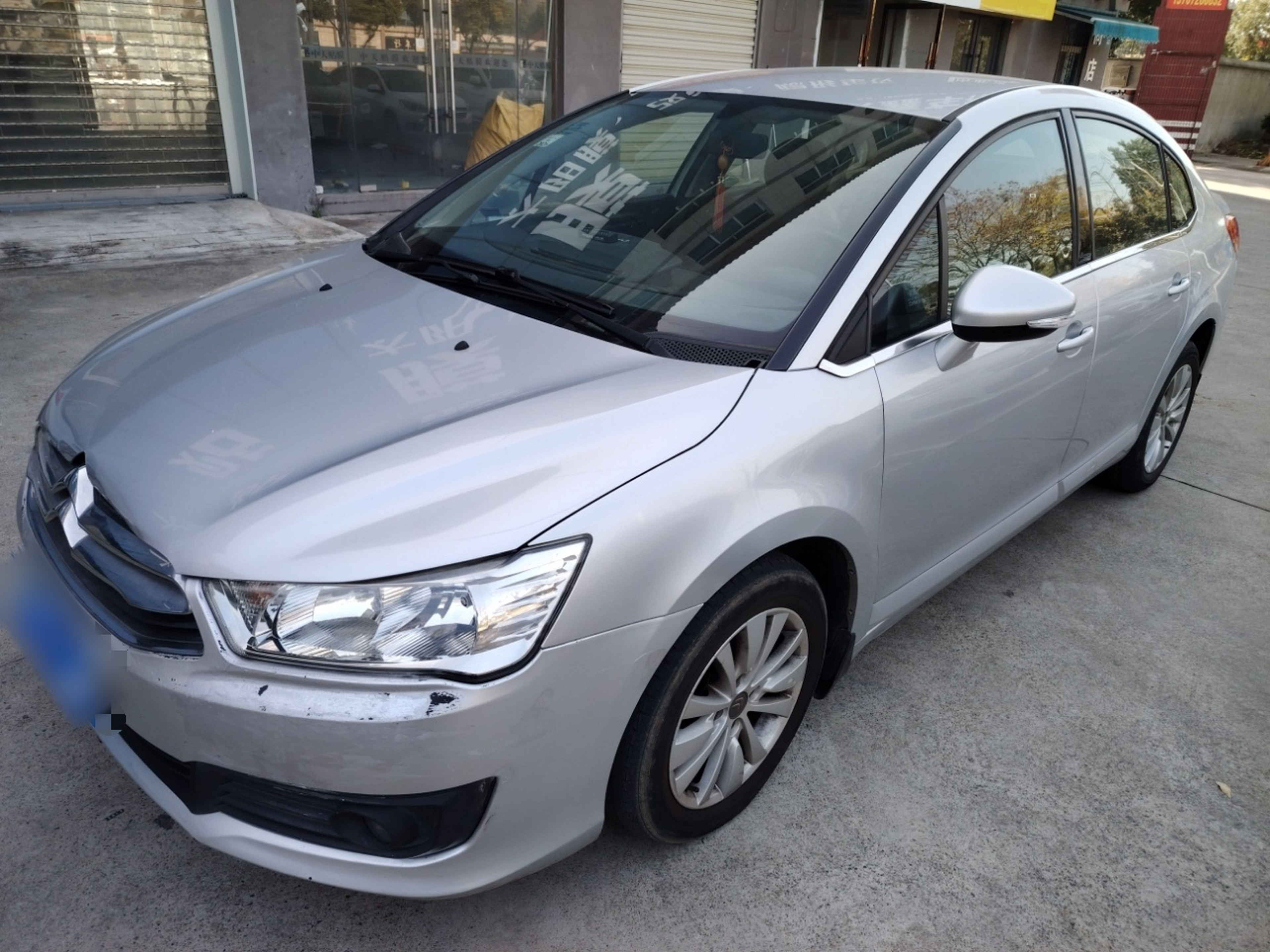 تحت مقدمة السيارة