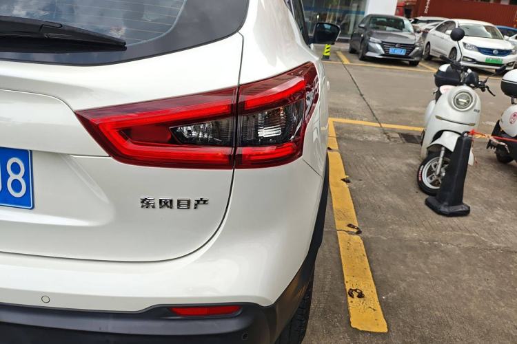 Used Nissan Qashqai 2022 2.0L CVT XV Premier Luxury Edition
