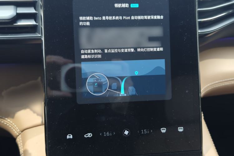 Used Nio ES8 2020 415 km Signature Edition 6-Seater Version
