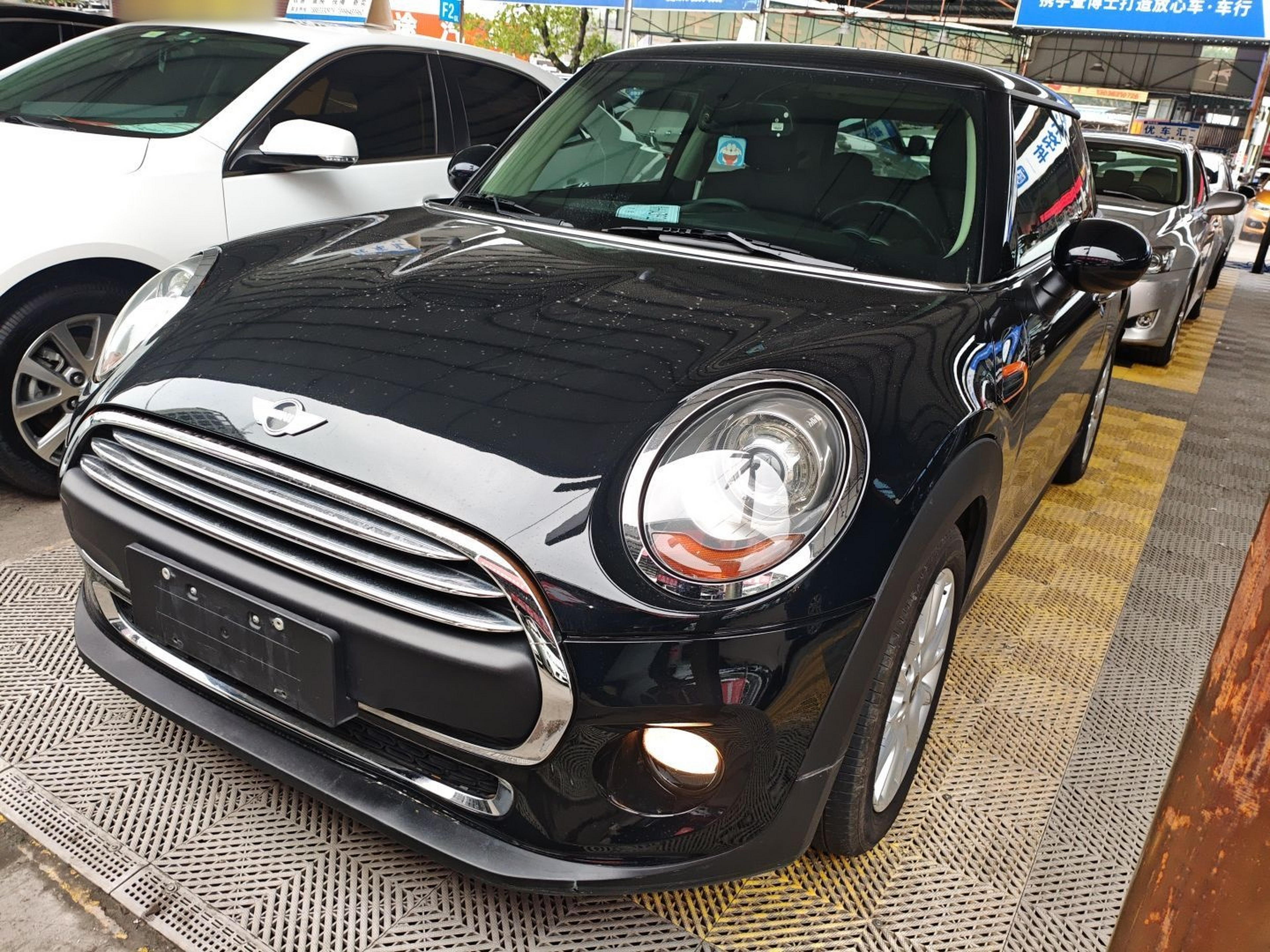 تحت مقدمة السيارة