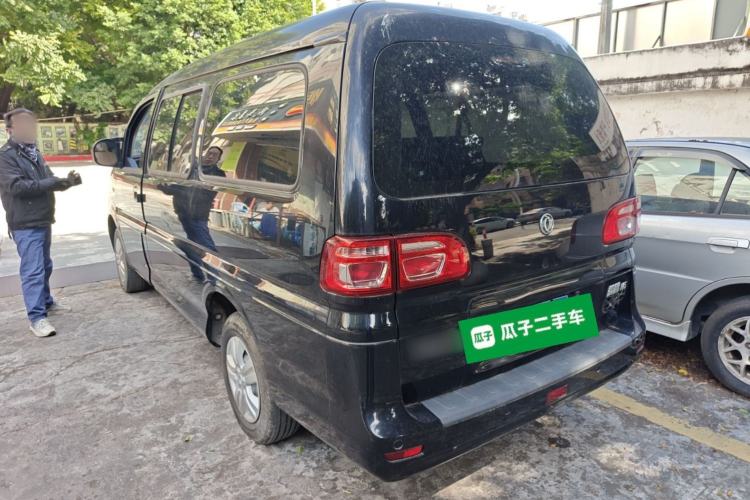 Used FORTHING Lingzhi 2020 M5L 1.6L Utility Model

