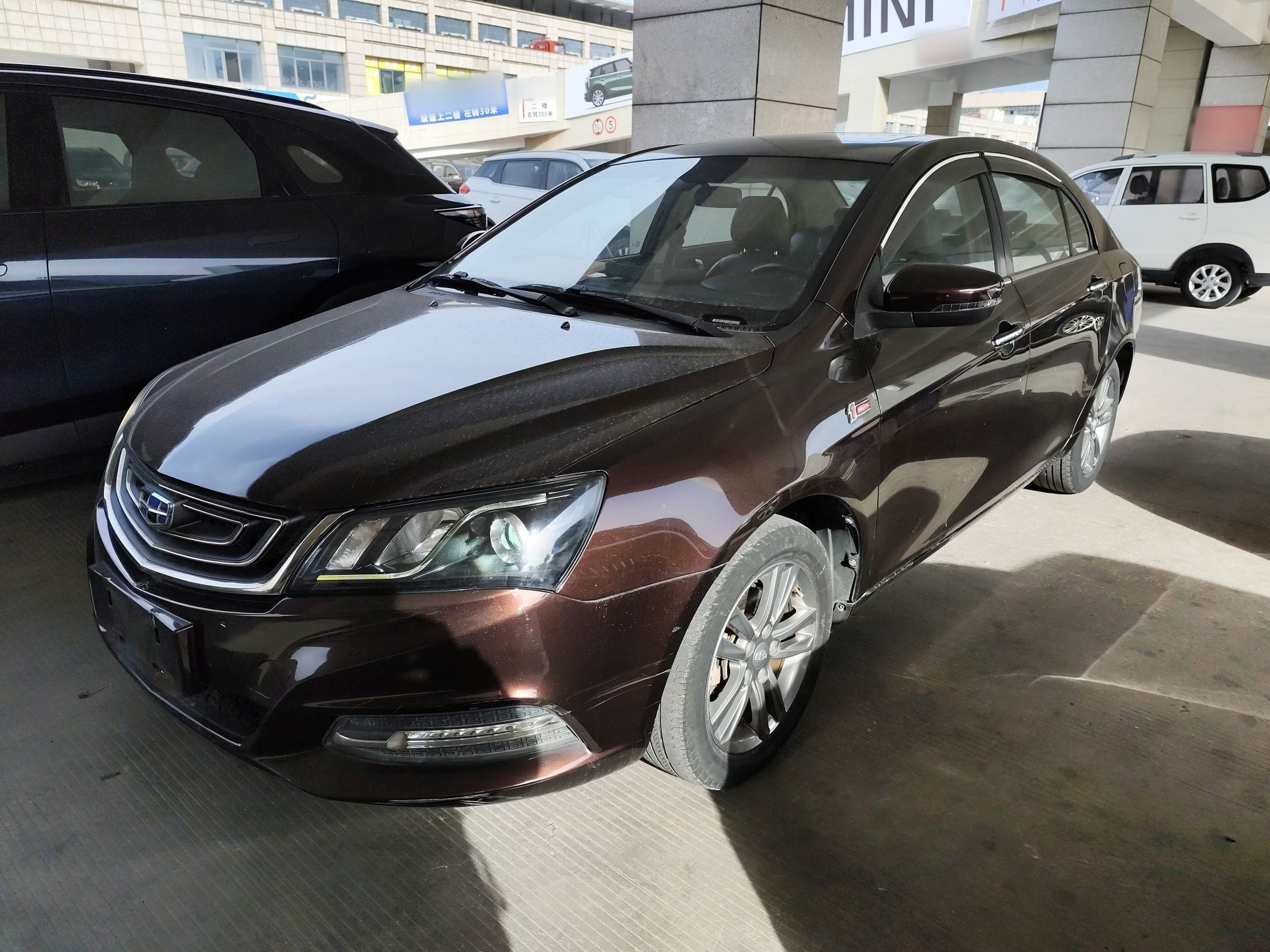 تحت مقدمة السيارة