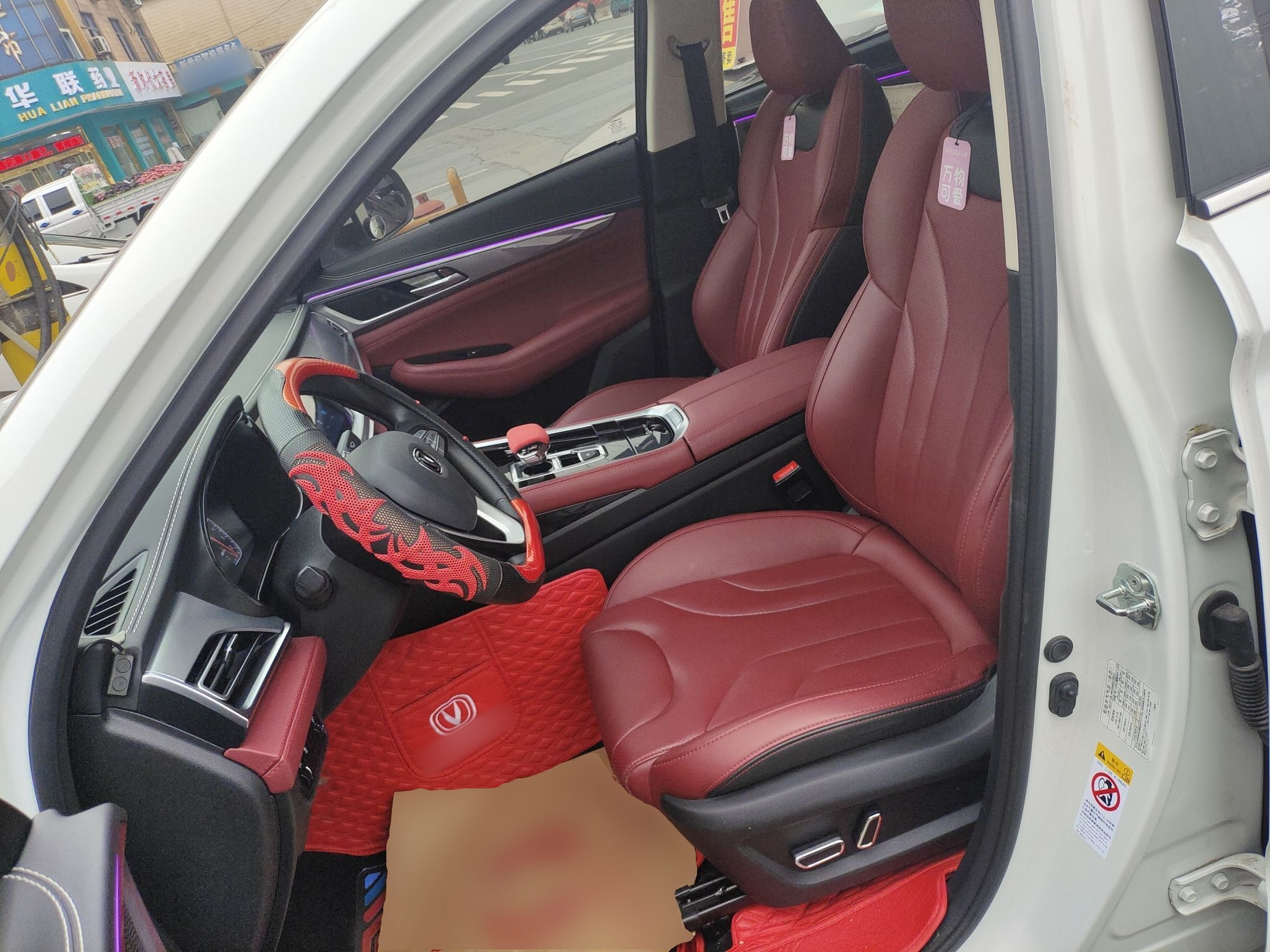 Переднее сиденье в автомобиле