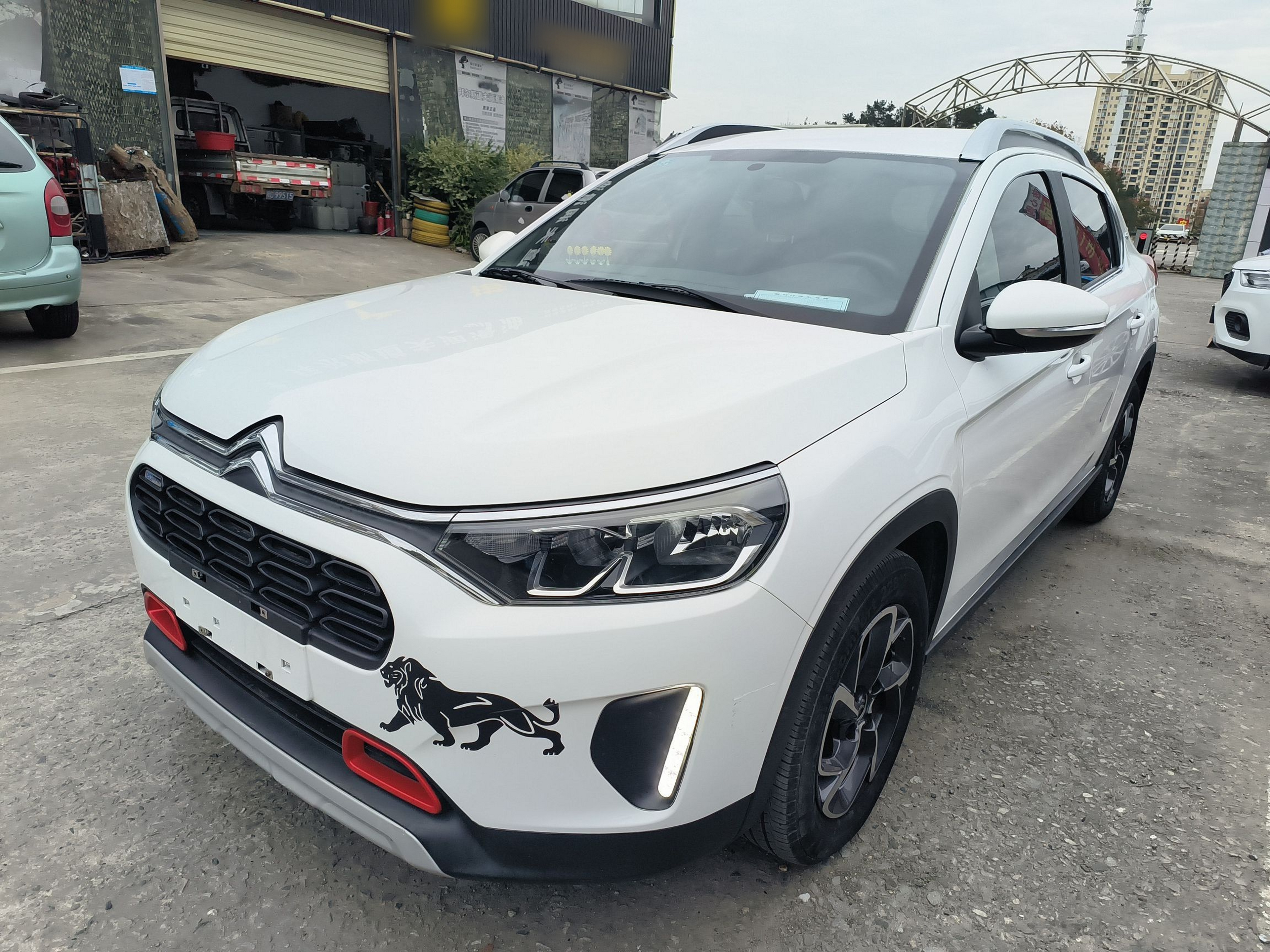 تحت مقدمة السيارة