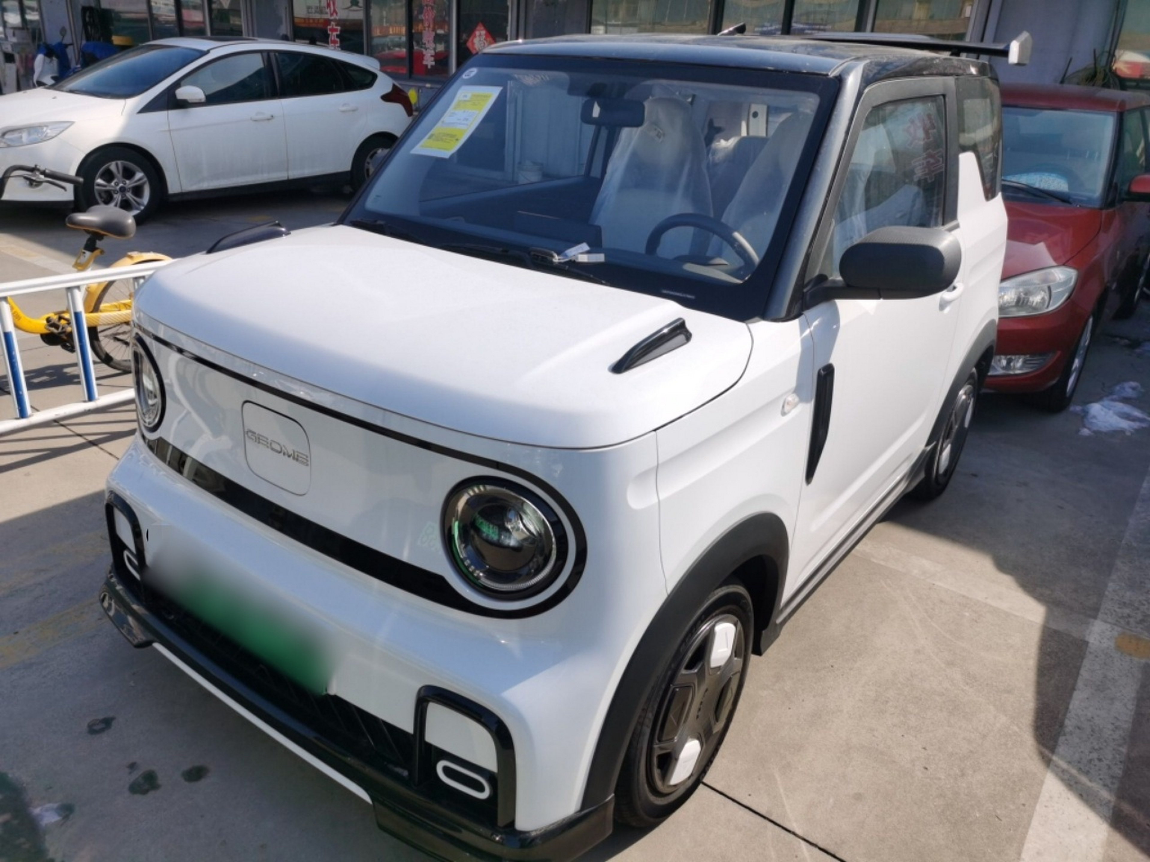 Под передней частью автомобиля