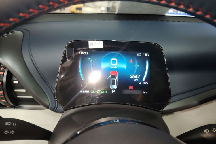 Used BYD Yuan PLUS 2022 510KM Flagship PLUS