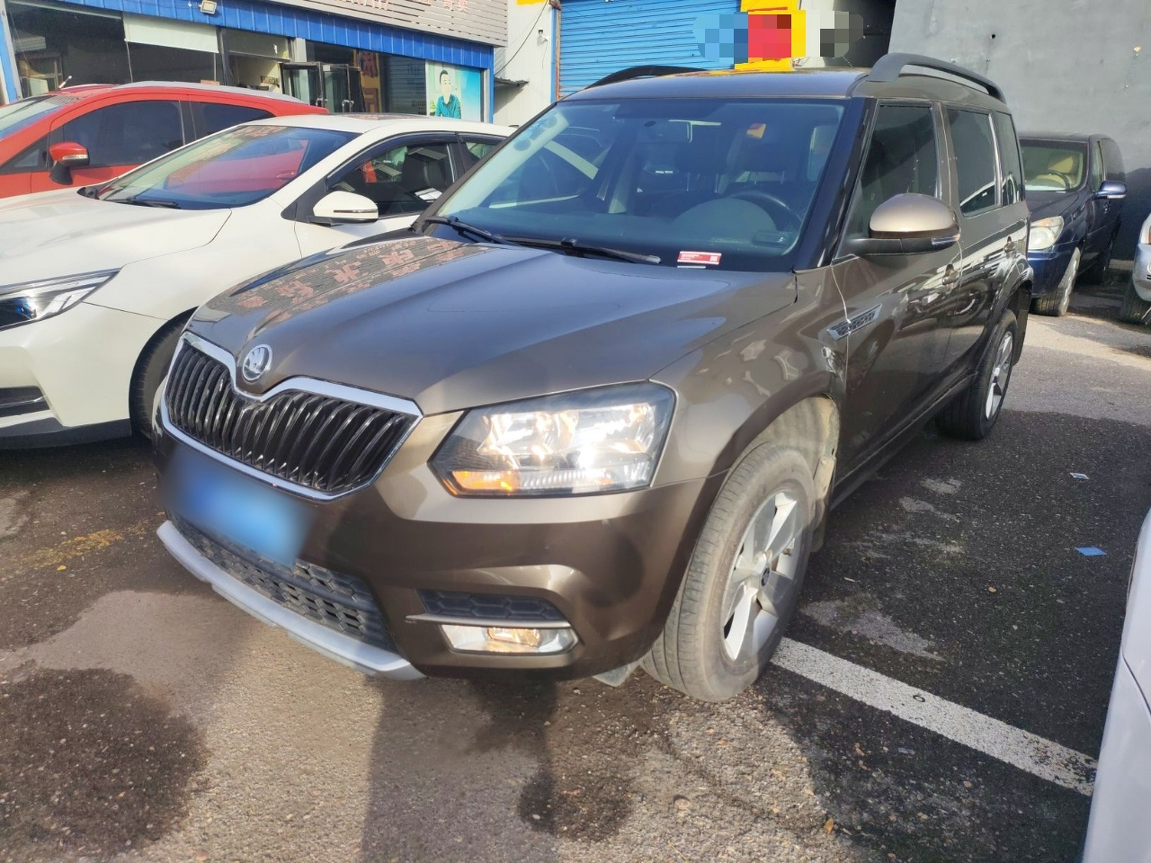 تحت مقدمة السيارة