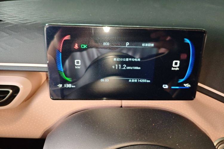 Used BYD Seagull 2023 Active Version
