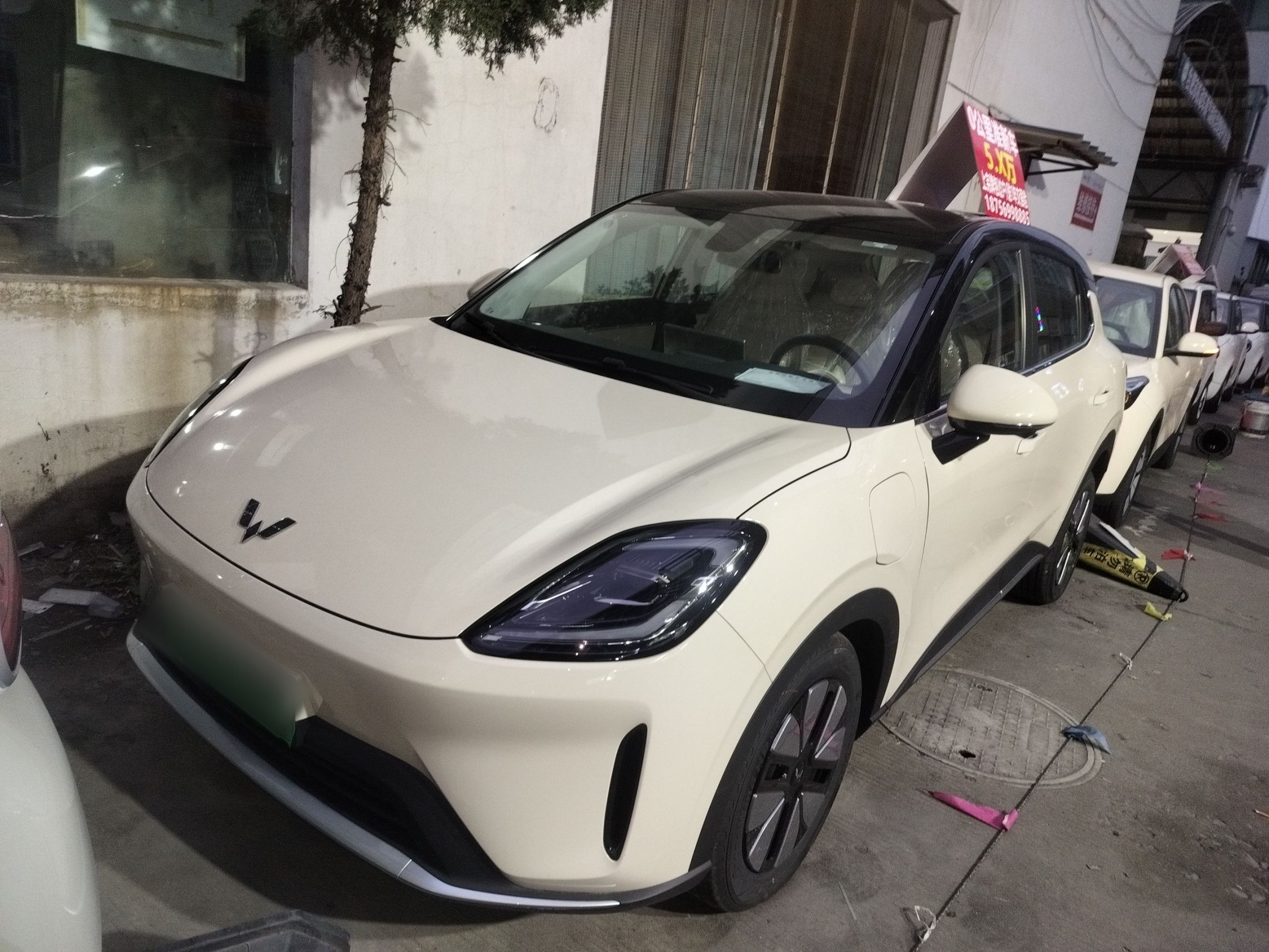 تحت مقدمة السيارة