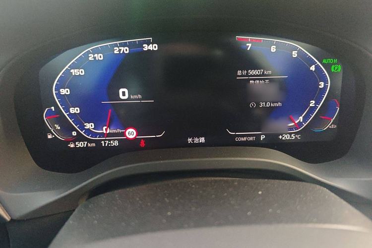 Used BMW X3 2021 xDrive30i Luxury Model with M Sport Package