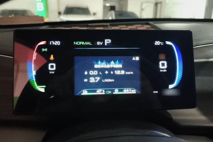 Used BYD Qin PLUS 2023 Champion Edition DM-i 120KM Leading Model
