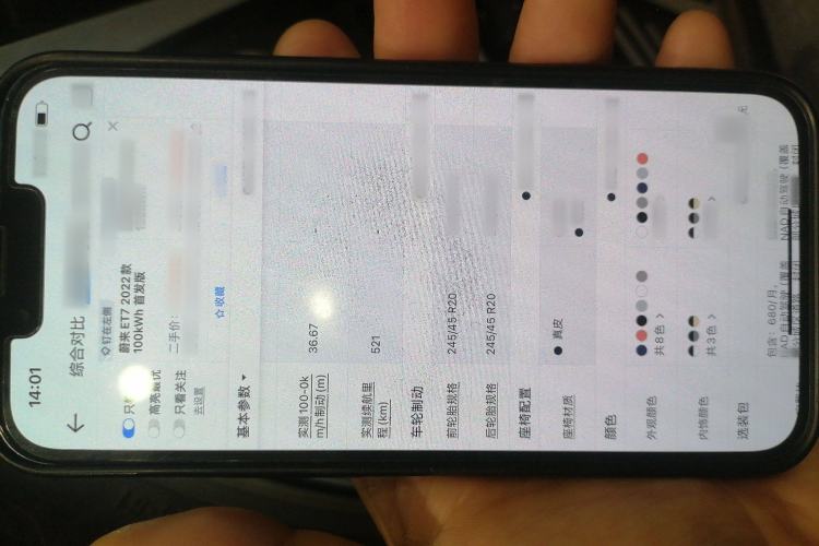 Used Nio ET7 2022 100kWh First Edition
