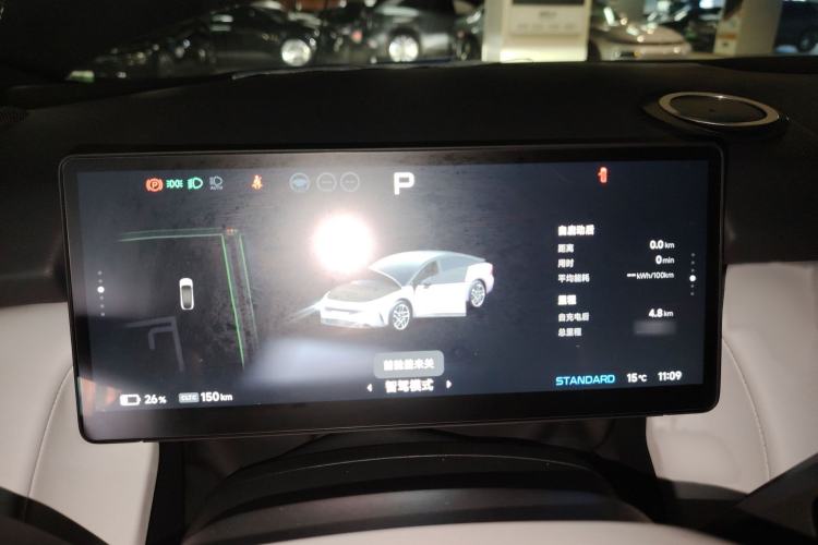 Used XPeng P7+ 2024 Long-Range Max