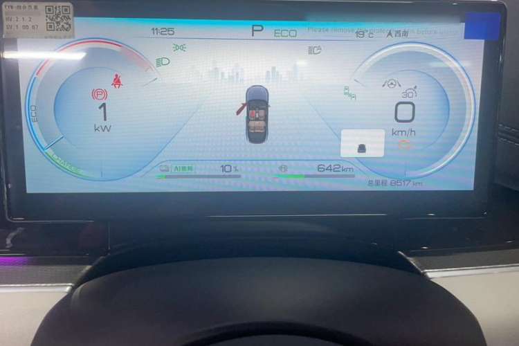 Used BYD Seal 06 New Energy 2024 DM-i 120KM Flagship Model
