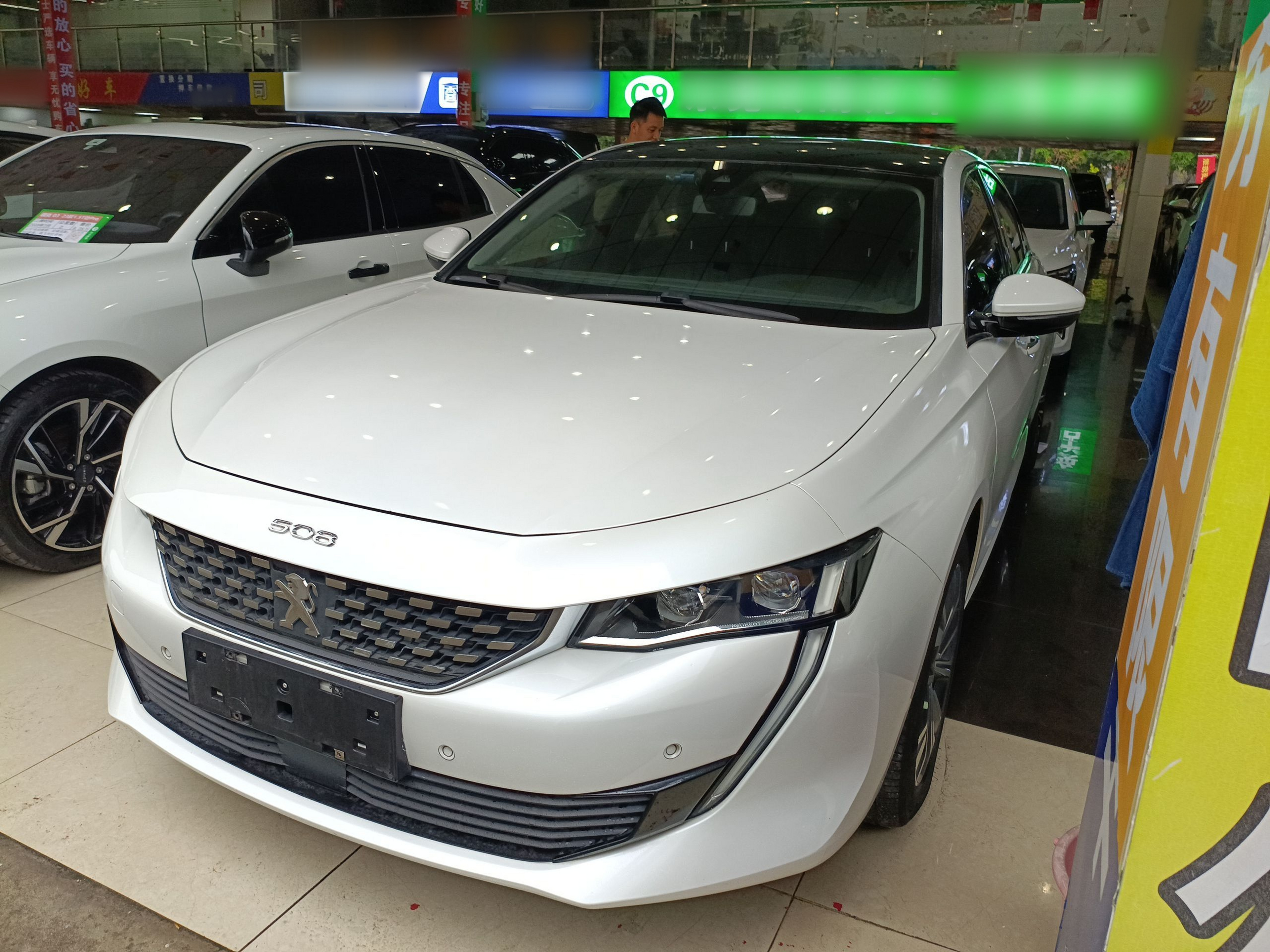 تحت مقدمة السيارة