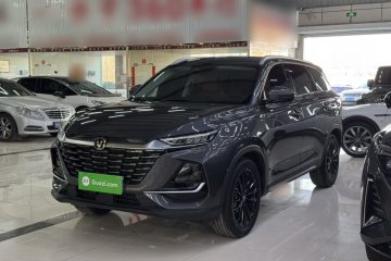 Used Changan CS75 