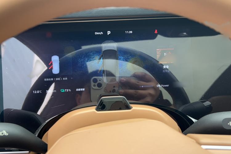 Used  R7 2024 Advanced Pro Edition