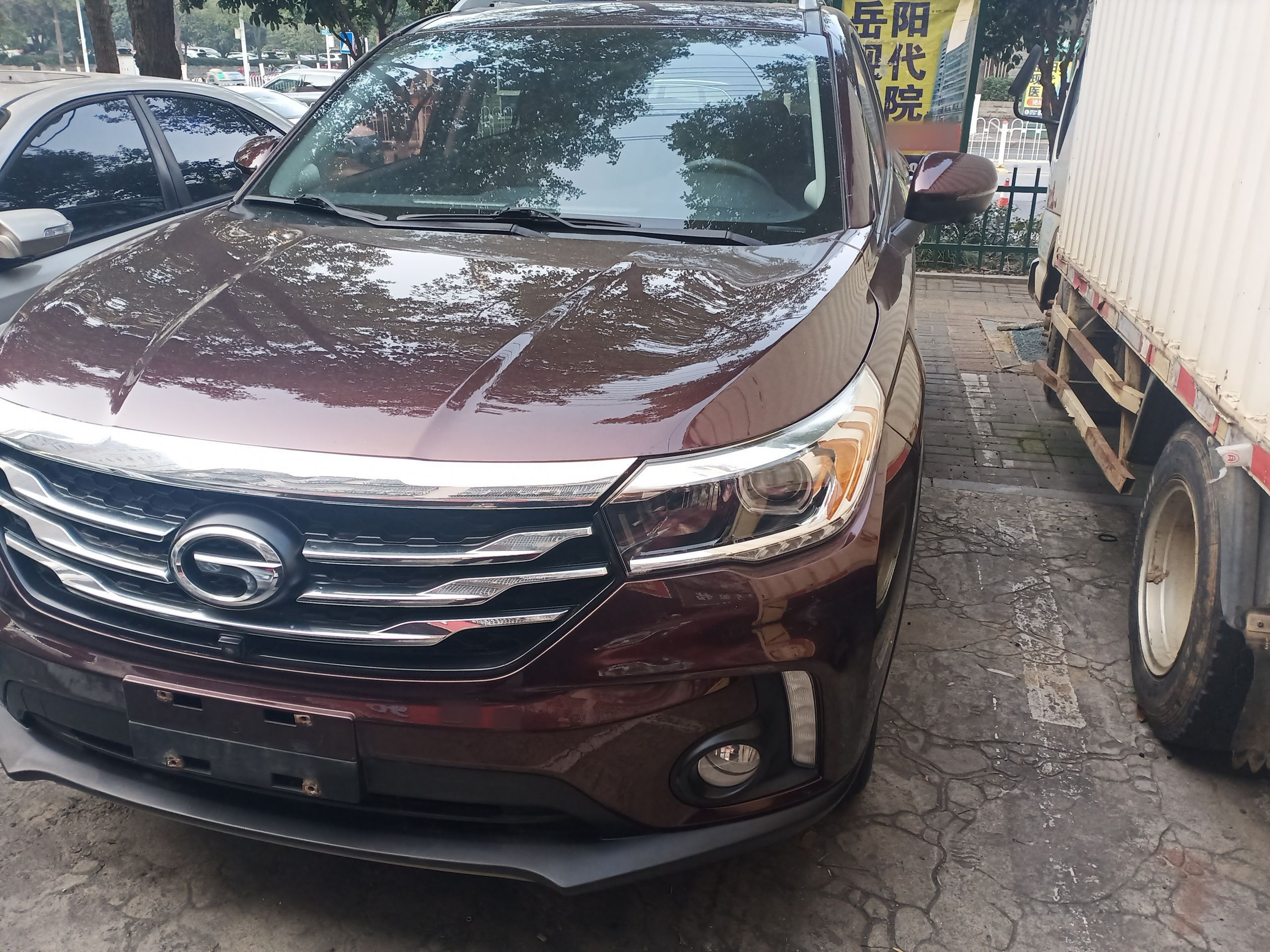 تحت مقدمة السيارة