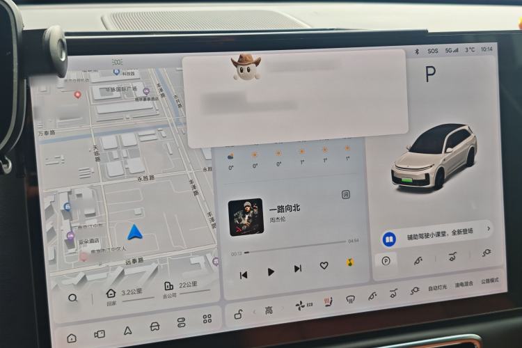 Used Li Auto L7 2023 Pro Model
