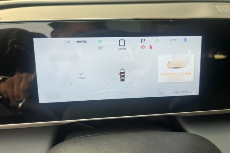 Used BYD Qin L 2025 DM-i Smart Drive 120KM Leading Model