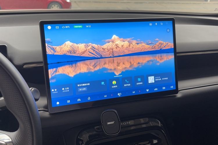 Used AION V 2024 Aion Tyrannosaurus 520 Smart Luxury Edition
